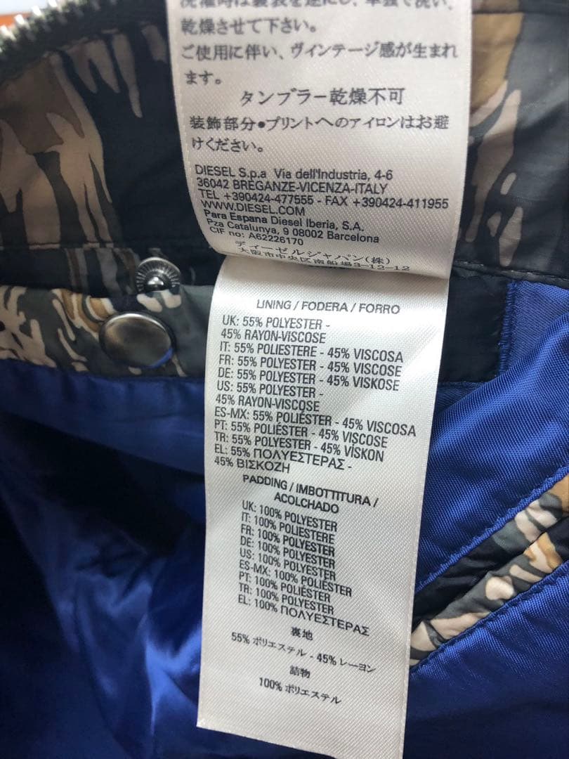 DIESEL メンズジャケット