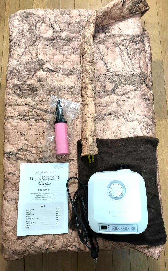 YOSA テルスガイザー リファイン テラダウンケット付 ボイラー機