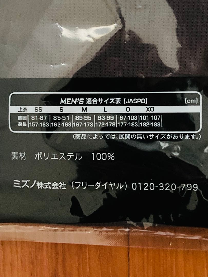 阪神タイガース ブラックダイナマイト ユニフォーム メンズLサイズ　ミズノ　刺繍