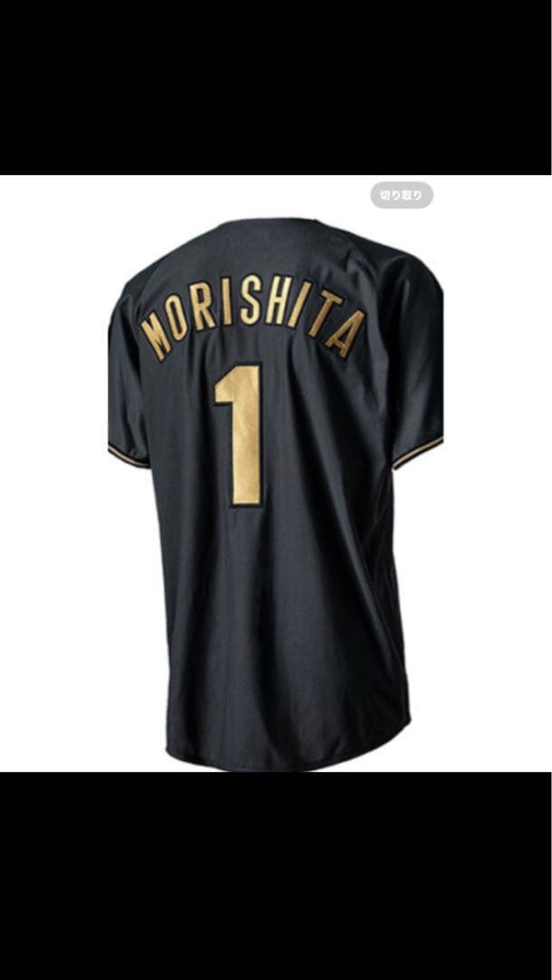 阪神タイガース ブラックダイナマイト ユニフォーム メンズLサイズ　ミズノ　刺繍