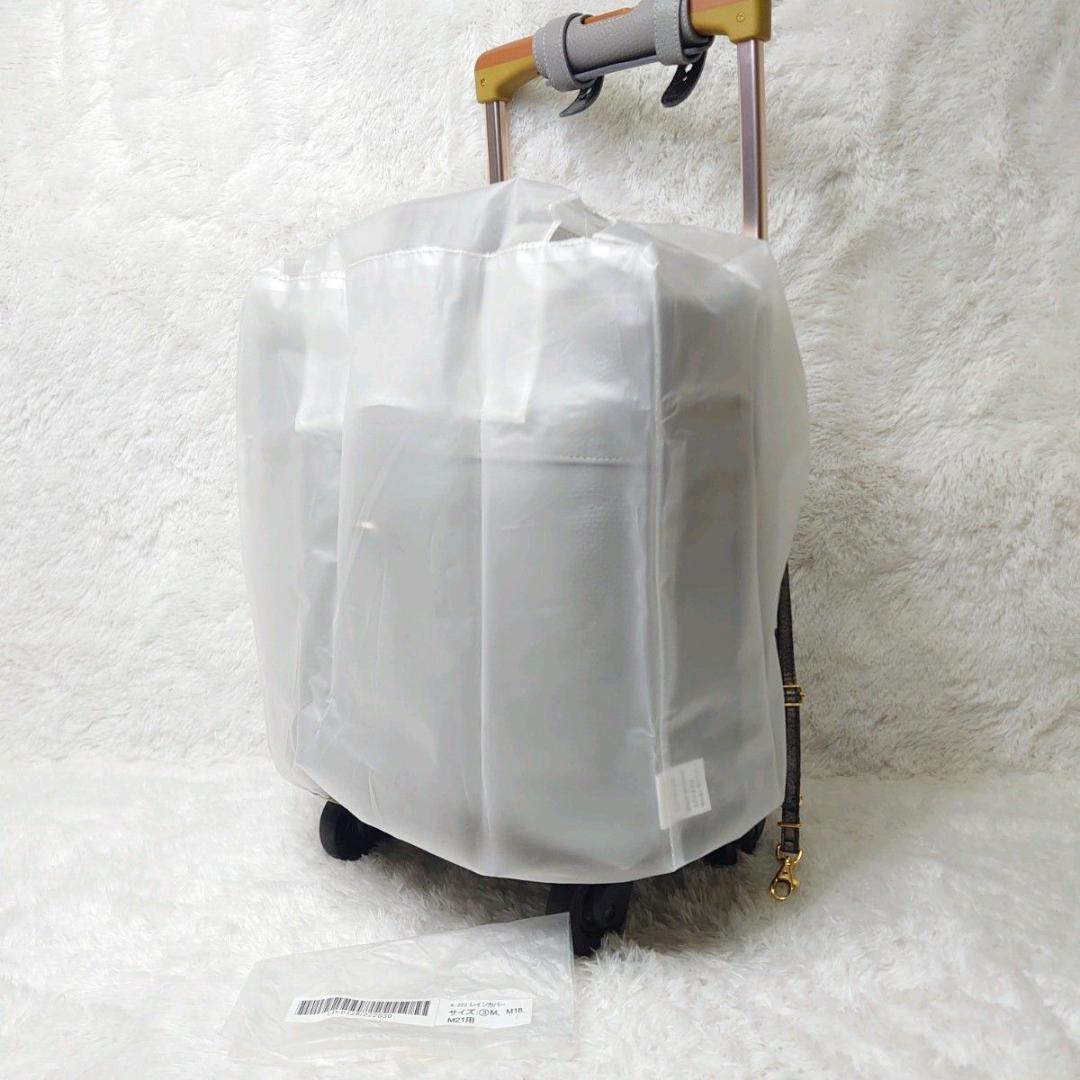 【美品】SWANY スワニー キャリーバッグ ボンジャポネ 専用レインカバー付