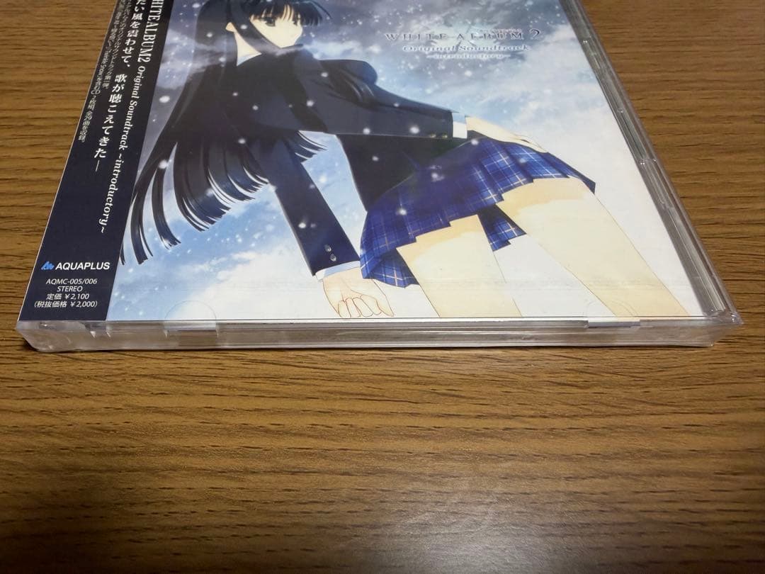 未開封）WHITE ALBUM2 SOUNDTRACK introductory