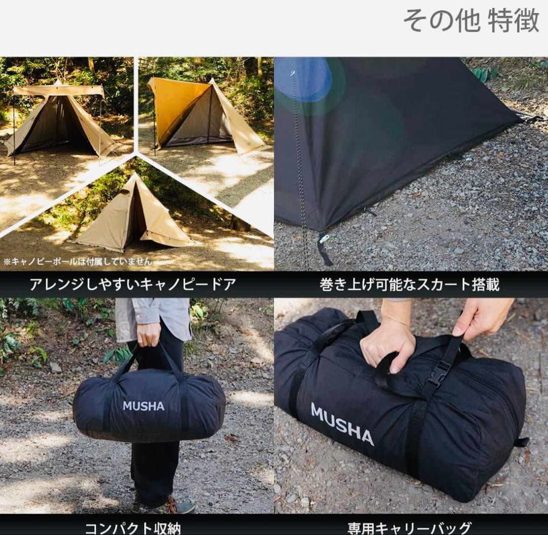 DOD MUSHA ムシャテント T1-819 一人用 テント ブラック 黒