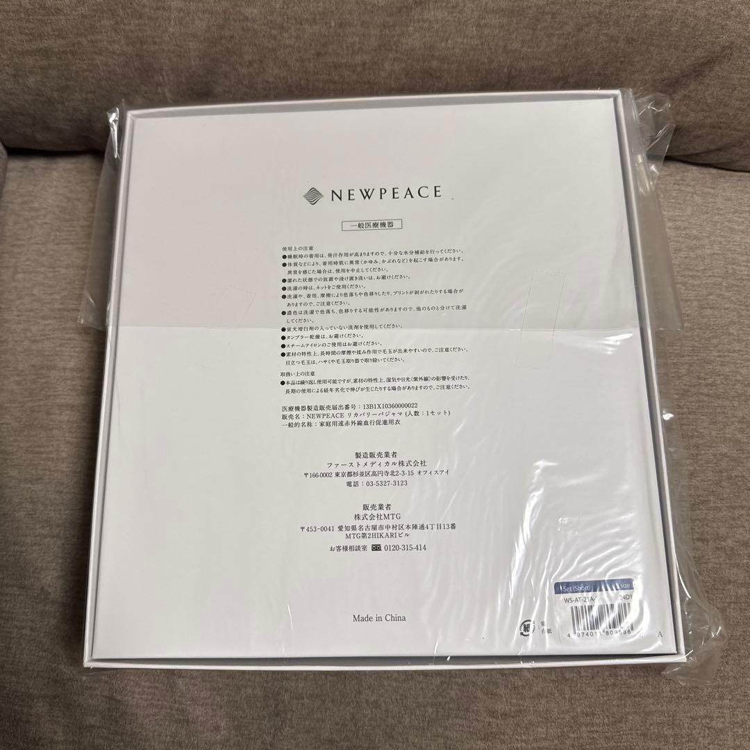 ルームウェア・パジャマ NEWPEACE Recovery Wear Sleep Short S