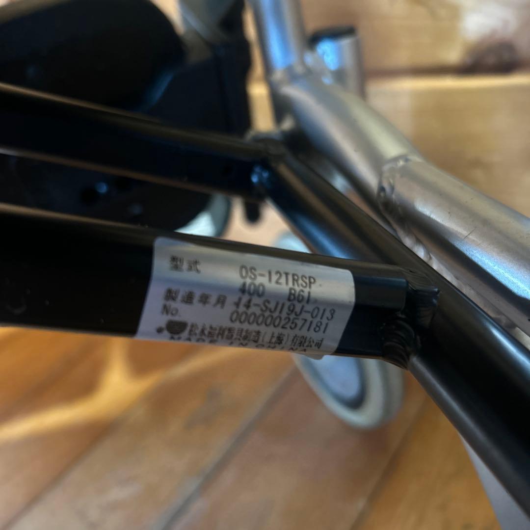 松永製作所の介助用ティルトリクライニング　オアシス OS-12TRSP 40