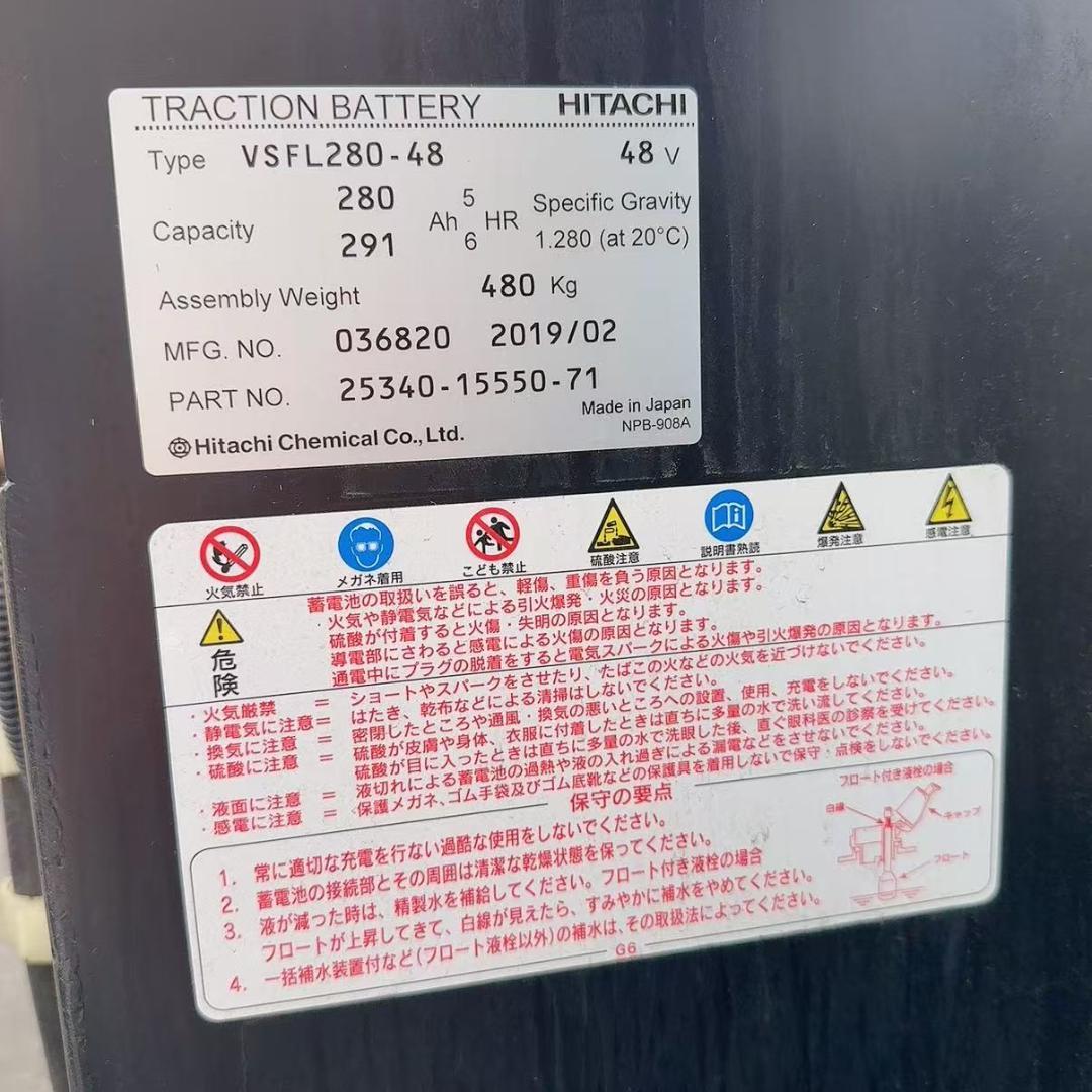 トヨタフォークリフトバッテリーVSFL280-48 48V 480KG2019年 - メルカリ