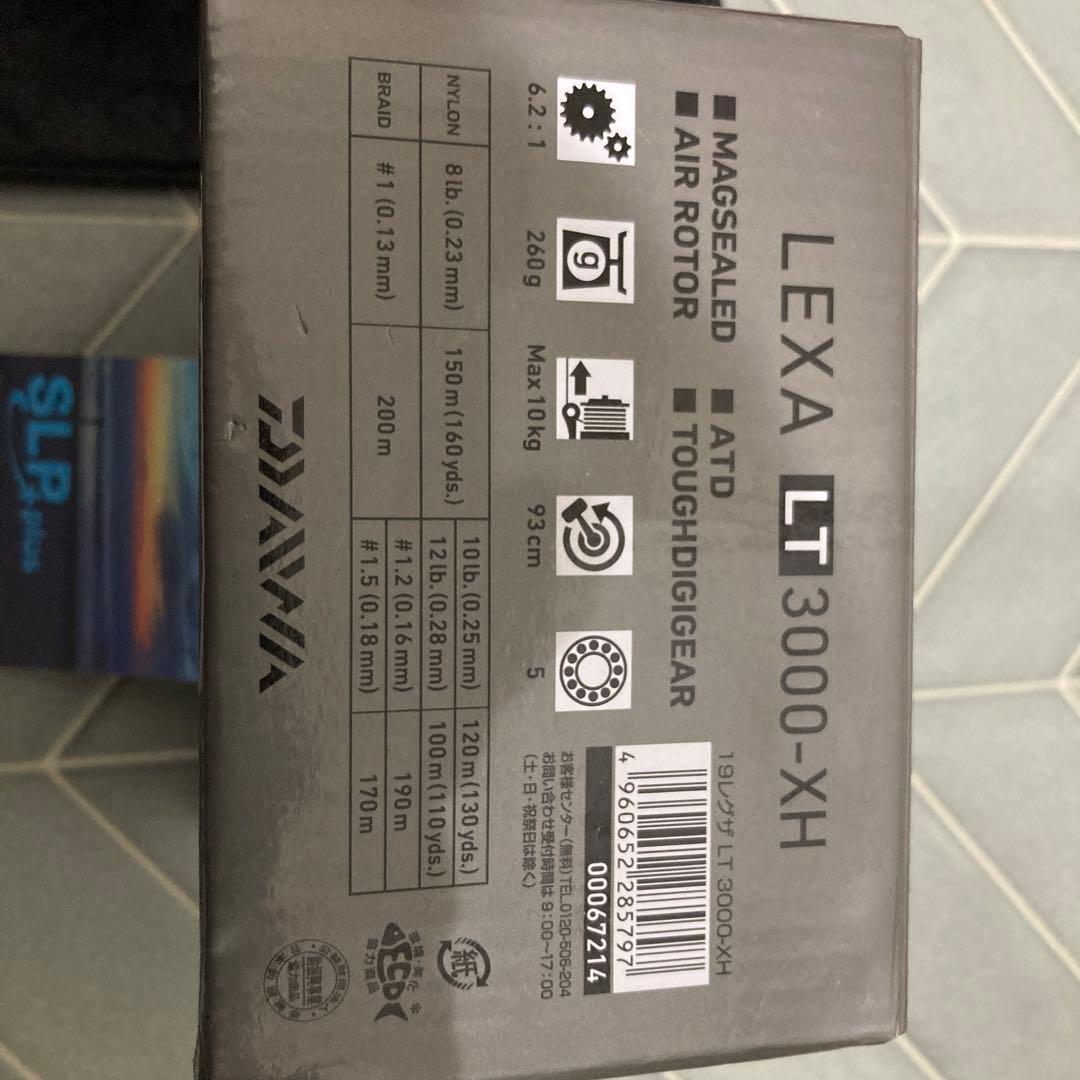 ダイワ 19レグザLT 3000XH