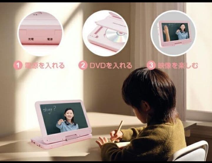 ポータブルDVDプレイヤー　12.5型　10.5インチ液晶。保護フィルム装着