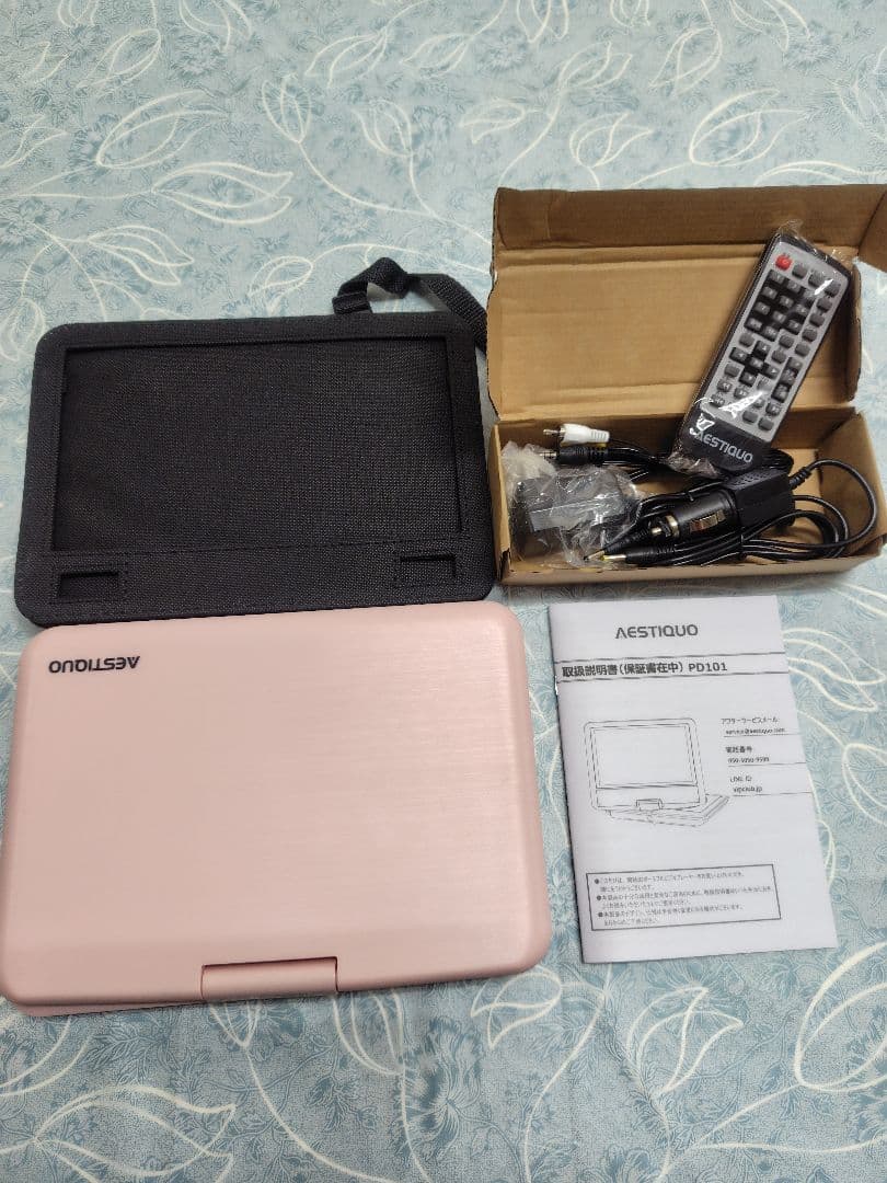 ポータブルDVDプレイヤー　12.5型　10.5インチ液晶。保護フィルム装着