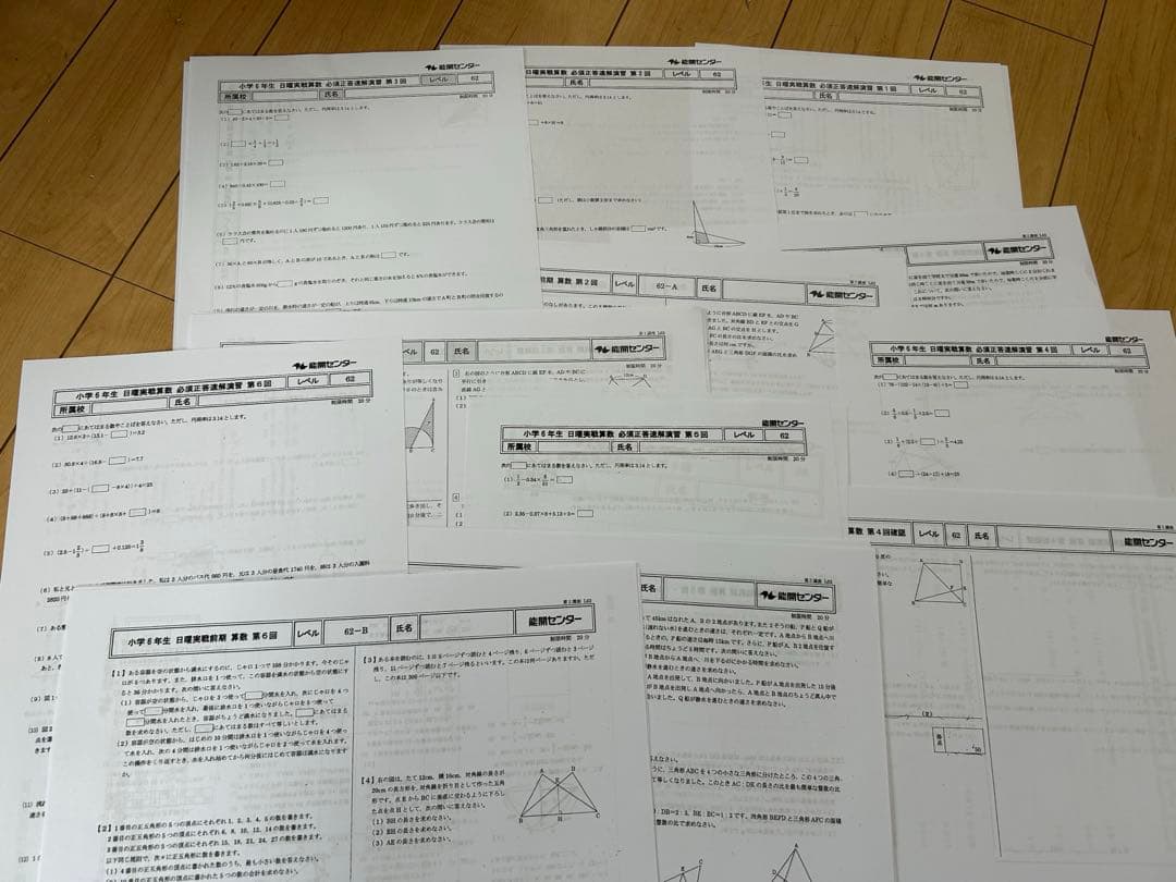 前期日曜実践4科目最難関クラス、後期日曜実践星光クラス専用ページ