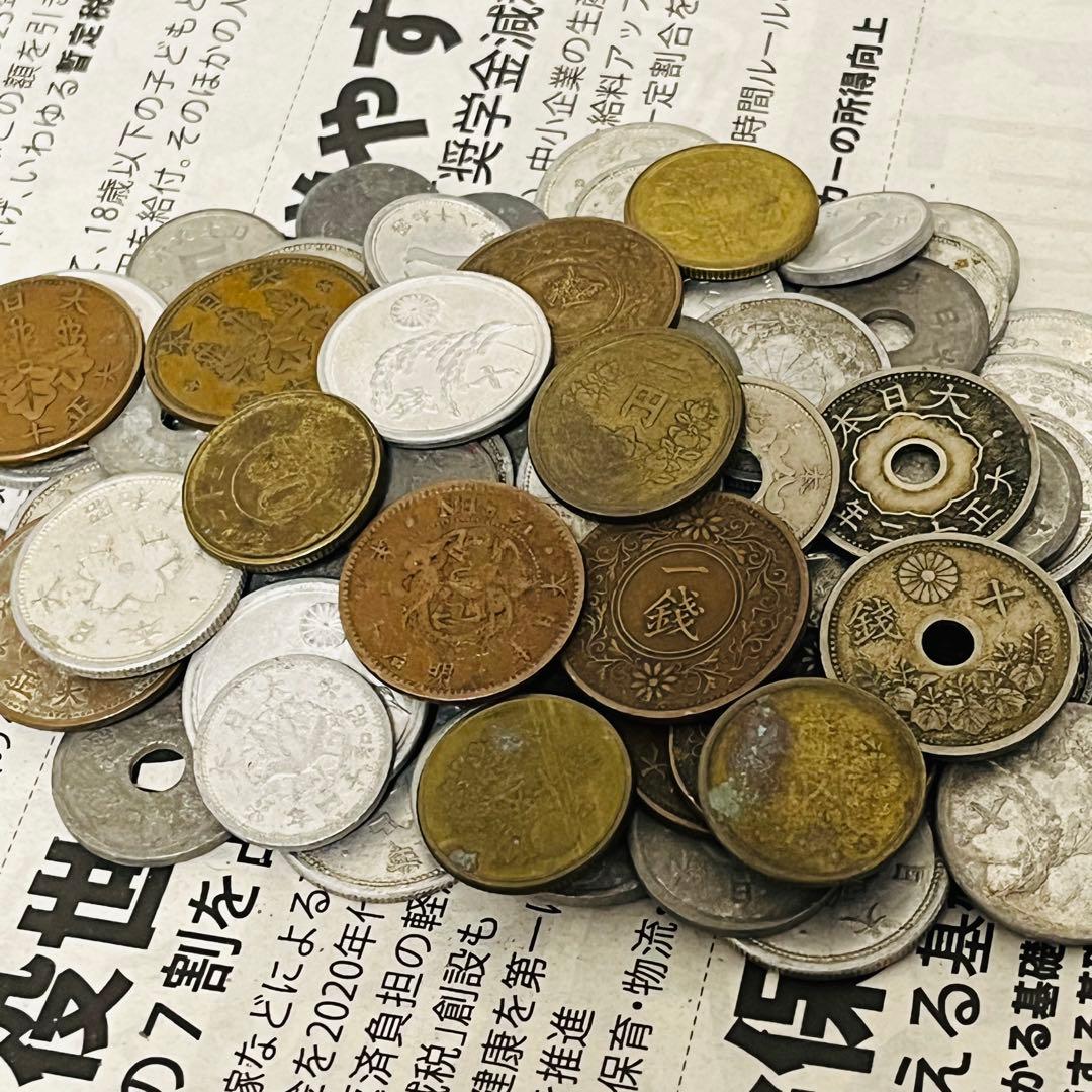 日本古銭まとめ売り 雑銭 150g以上 - メルカリ