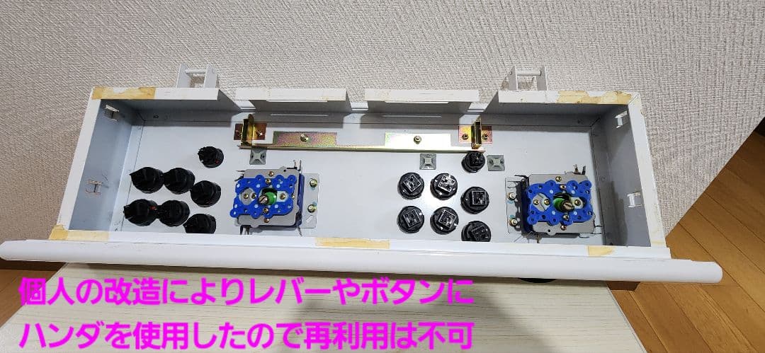 CAPCOM Qグランダム25コントローラー