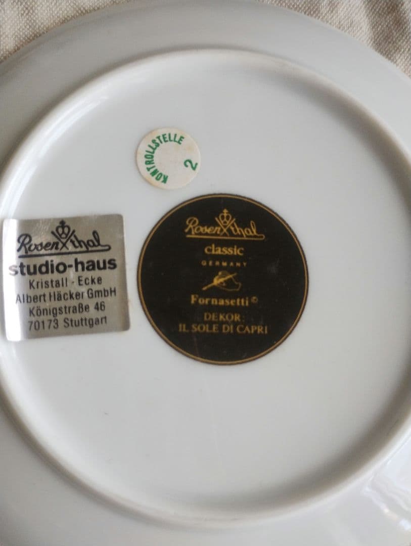 フォルナセッティ「Sole di Capri（カプリの太陽）」プレート