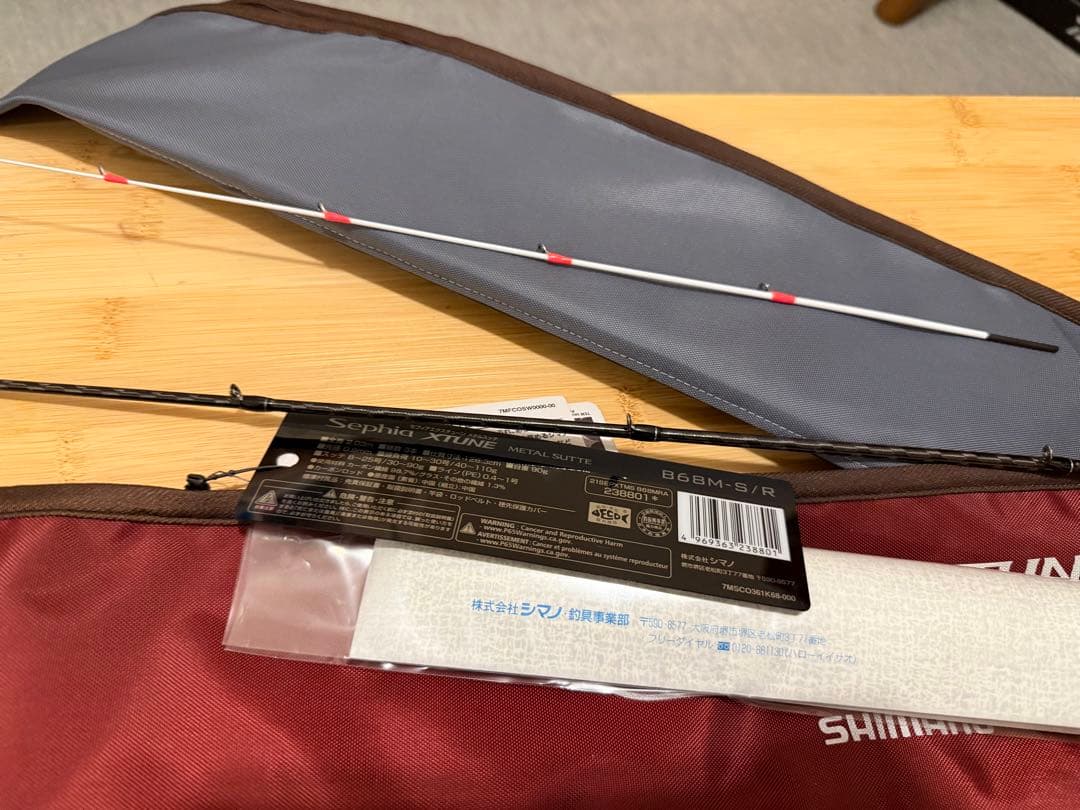 シマノ　セフィアエクスチューン