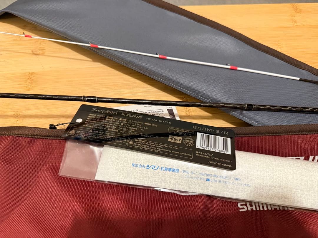 シマノ　セフィアエクスチューン