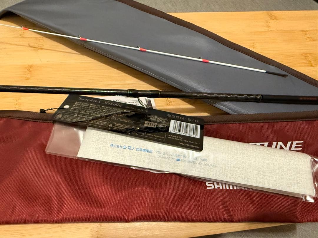 シマノ　セフィアエクスチューン