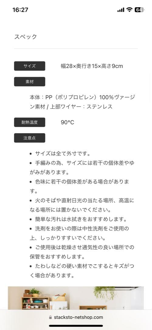Timb. レクタングル M-L ナチュラル 5点