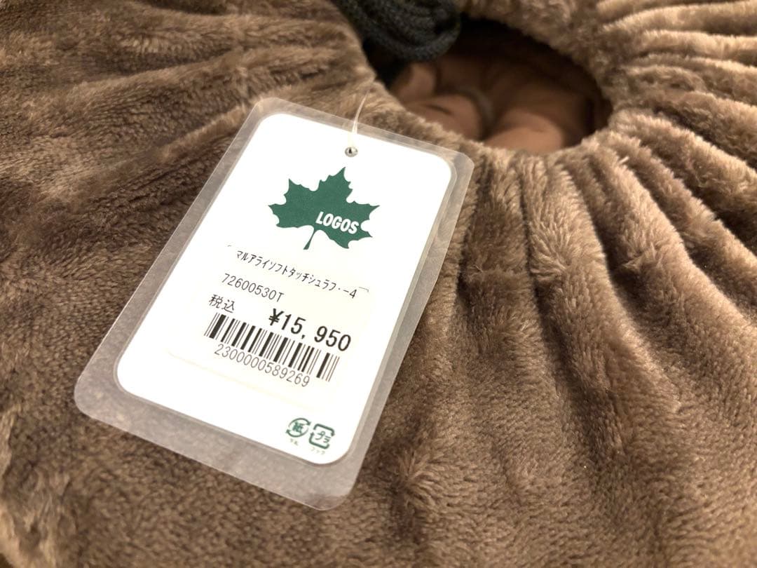 【新品】2個セット 半額以下 LOGOS ロゴス 丸洗い シュラフ -4 寝袋