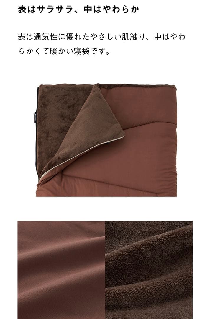 【新品】2個セット 半額以下 LOGOS ロゴス 丸洗い シュラフ -4 寝袋