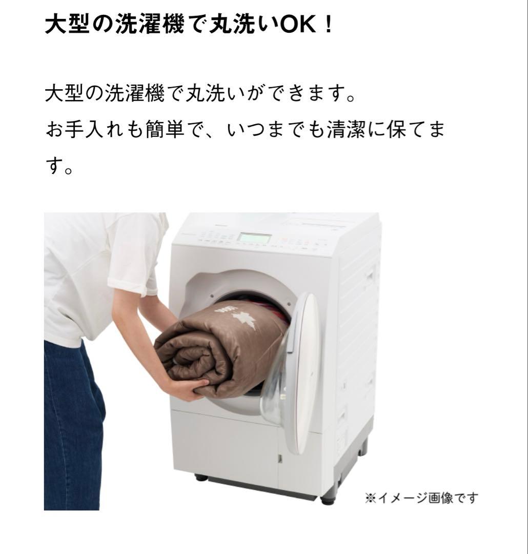 【新品】2個セット 半額以下 LOGOS ロゴス 丸洗い シュラフ -4 寝袋