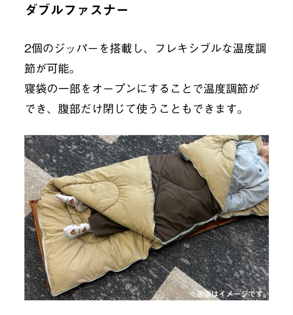 【新品】2個セット 半額以下 LOGOS ロゴス 丸洗い シュラフ -4 寝袋