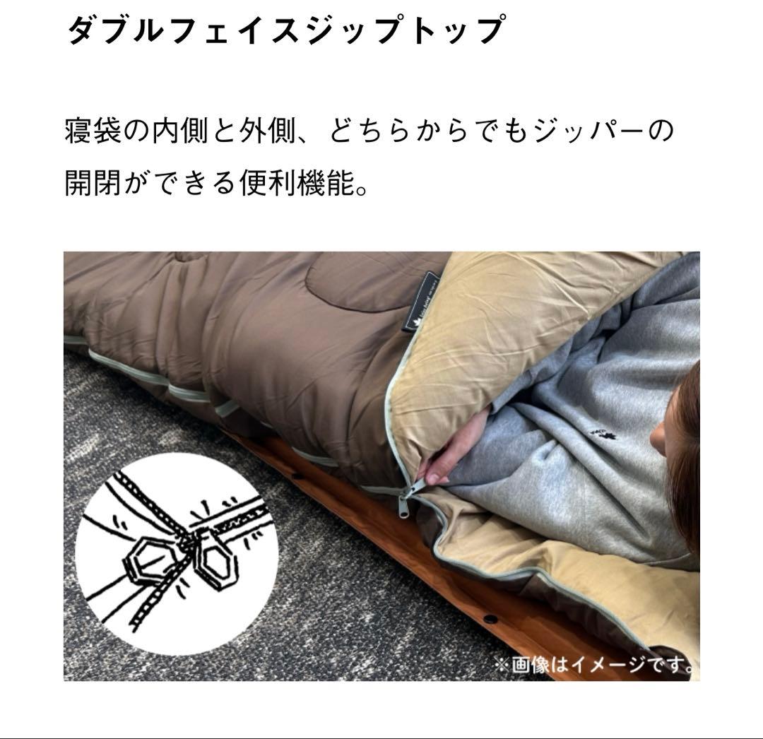 【新品】2個セット 半額以下 LOGOS ロゴス 丸洗い シュラフ -4 寝袋