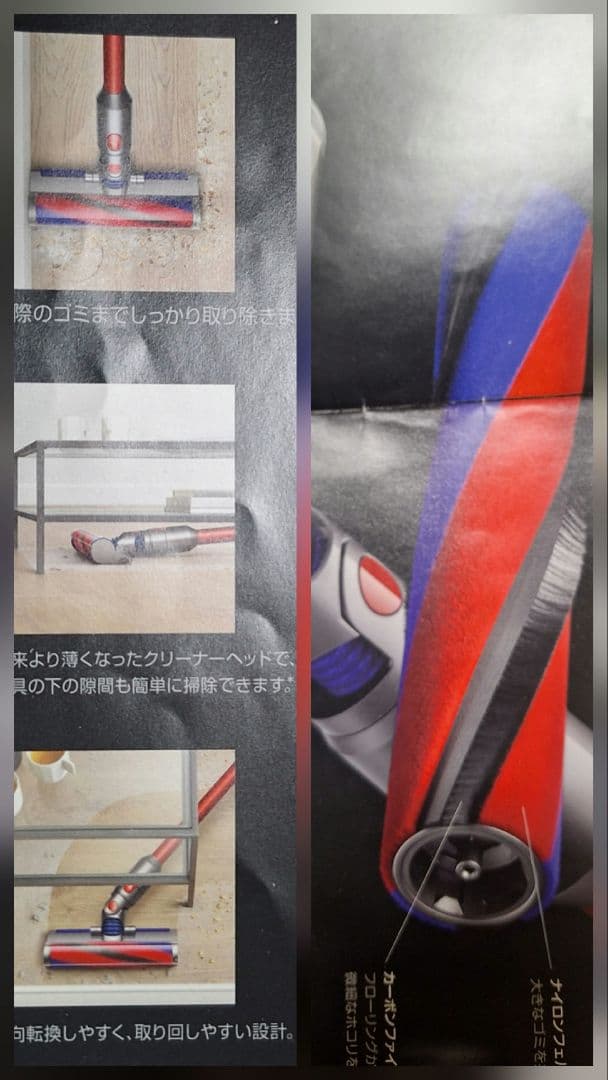 dyson デジタルスリム SV18 FF H 純正フロアドック付