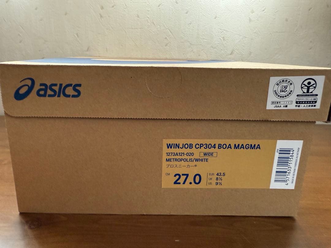 アシックス 安全靴 ウィンジョブ CP304 BOA MAGMA 27.0cm