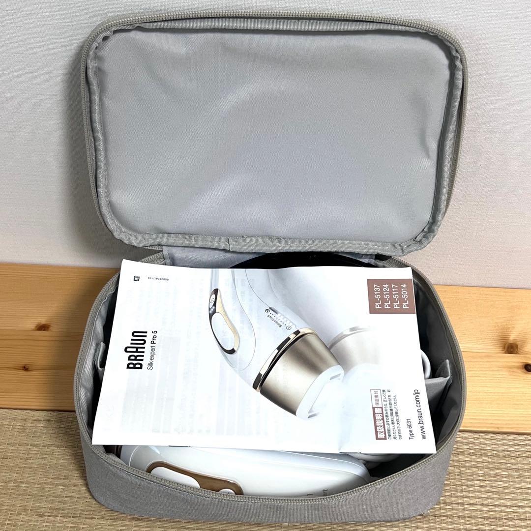 【美品】ブラウンシルクエキスパートPro5 脱毛器 PL5014＆サングラス付き