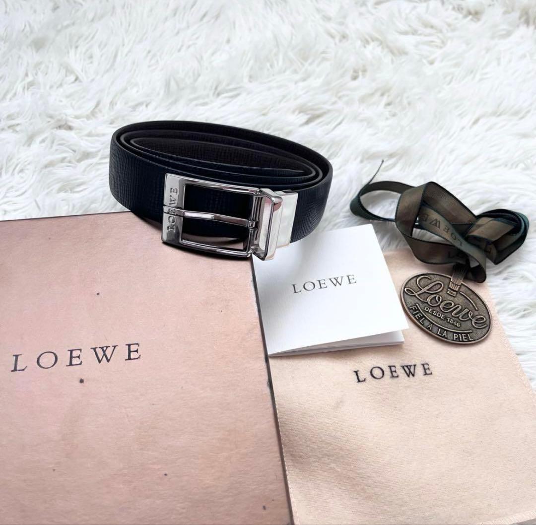 極美品　ロエベ　リバーシブルベルト　シルバー金具　200609 スペイン製