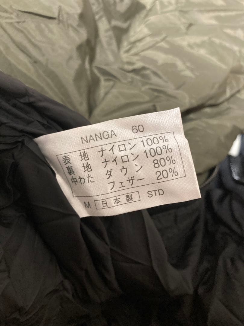 NANGA 600 STD ダウンシュラフ　ナンガ