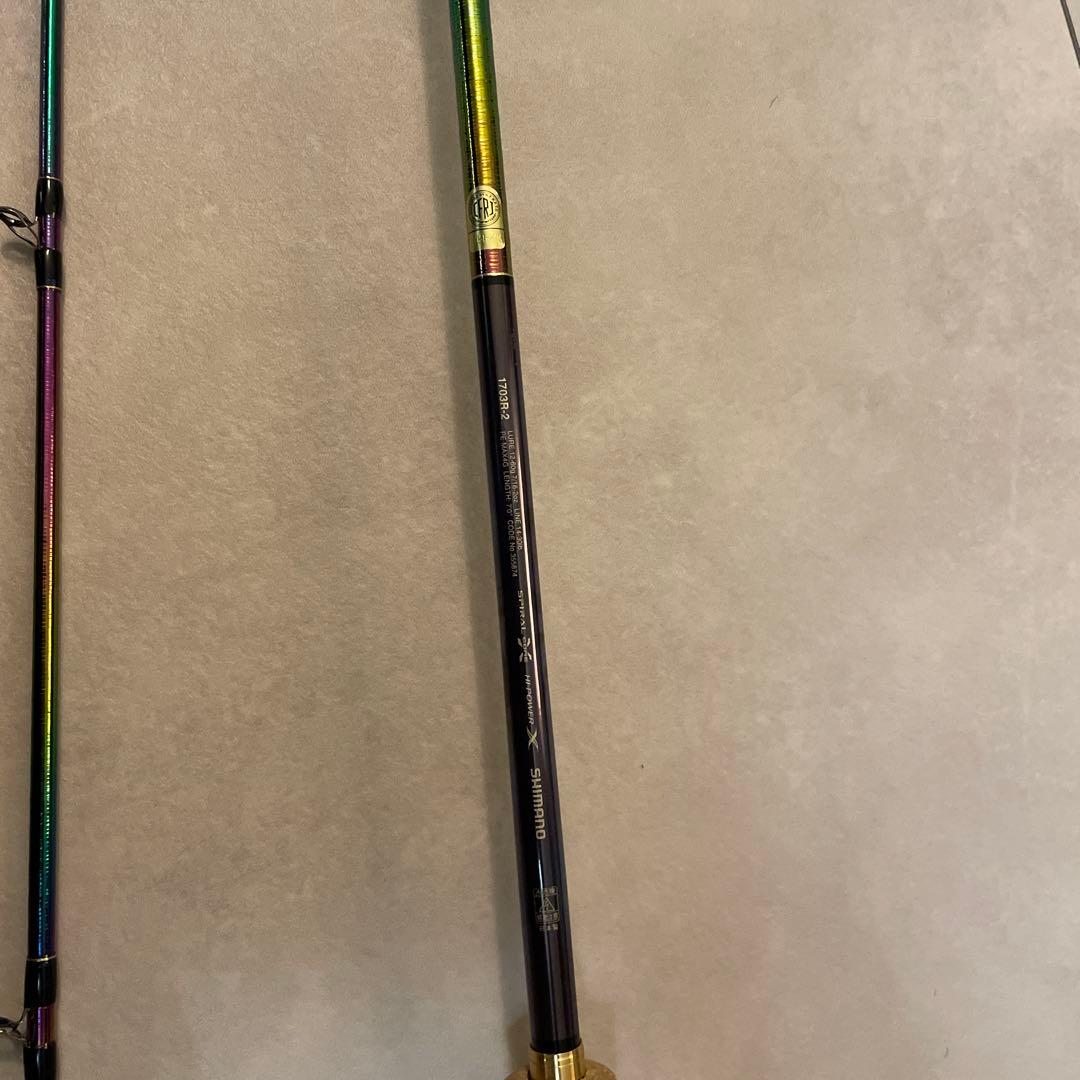 最終価格　ワールドシャウラリミテッド　1703R-2