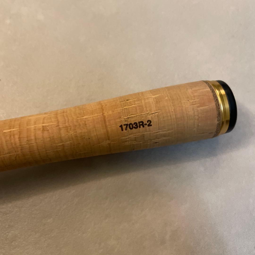 最終価格　ワールドシャウラリミテッド　1703R-2