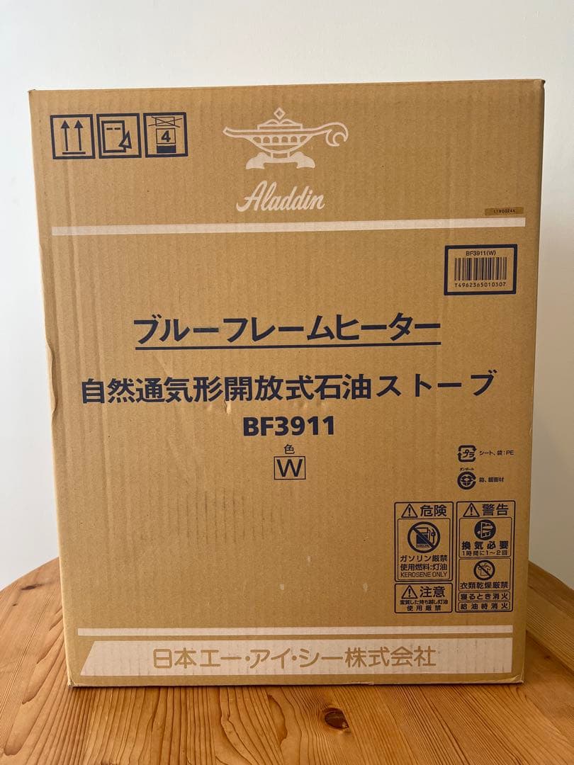 あ*い様 アラジン ブルーフレームヒーター ホワイト BF-3911