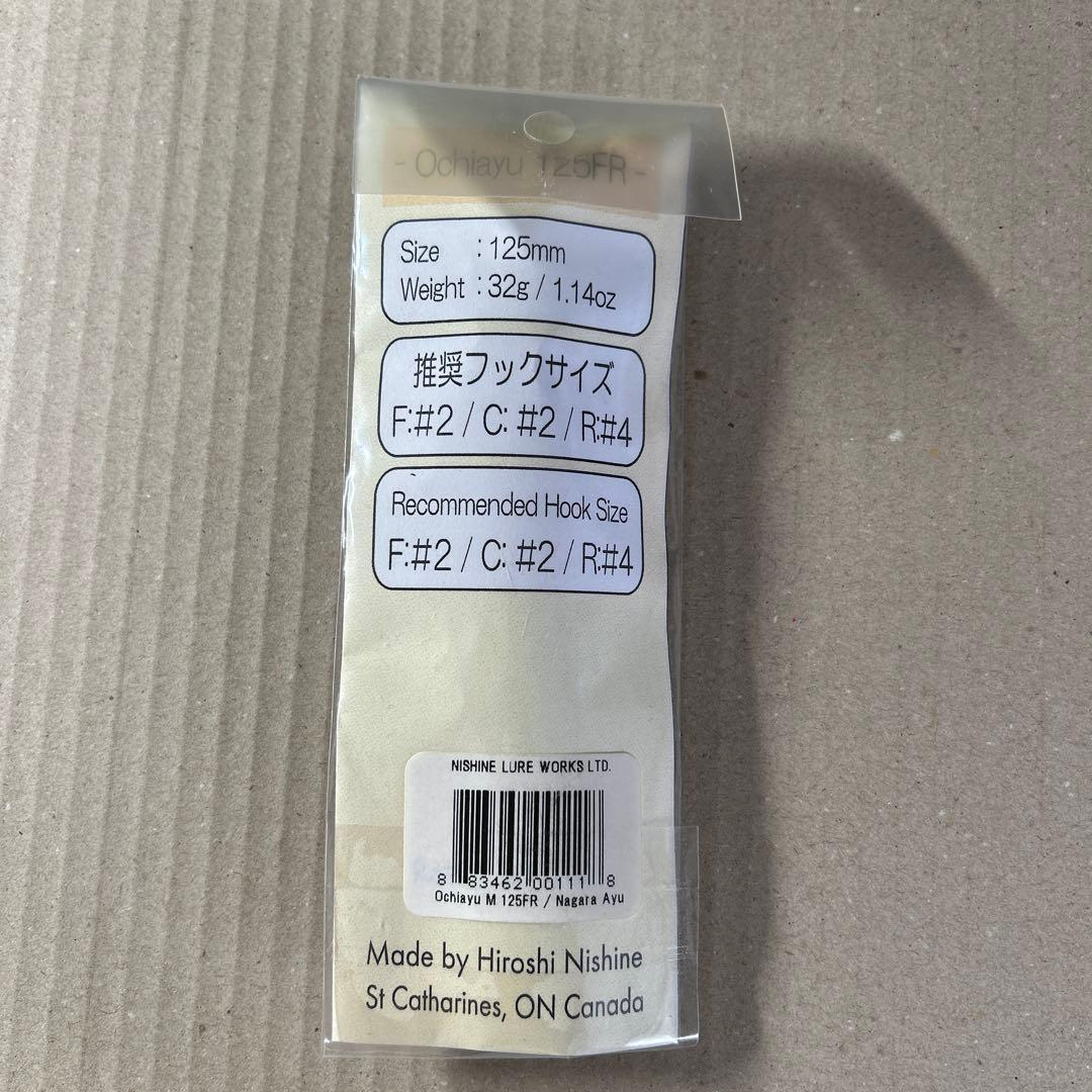 ニシネルアーワークス　オチアユミノー　ナガラアユ未開封