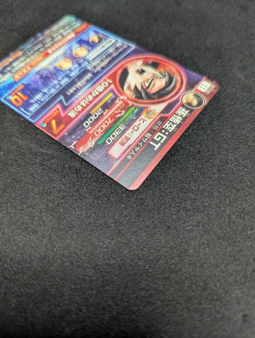 プロフ必読 HG5-SEC 孫悟空 GT ドラゴンボールヒーローズ