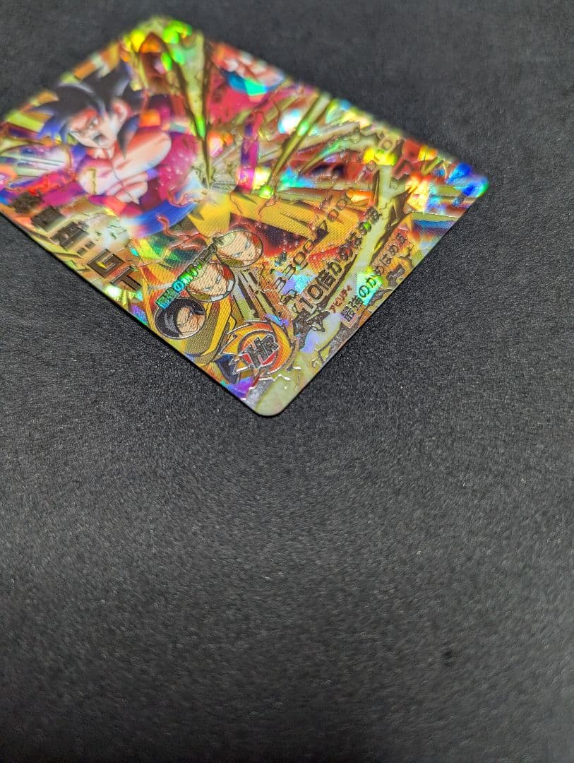 プロフ必読 HG5-SEC 孫悟空 GT ドラゴンボールヒーローズ