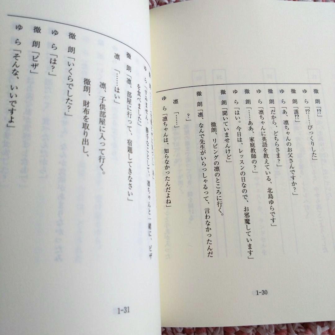 僕と彼女と彼女の生きる道 DVD-BOX〈5枚組〉草彅剛　TVドラマ　DVD