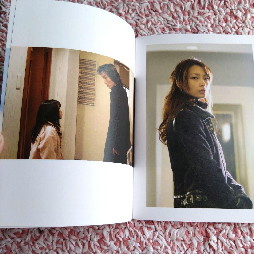 僕と彼女と彼女の生きる道 DVD-BOX〈5枚組〉草彅剛　TVドラマ　DVD