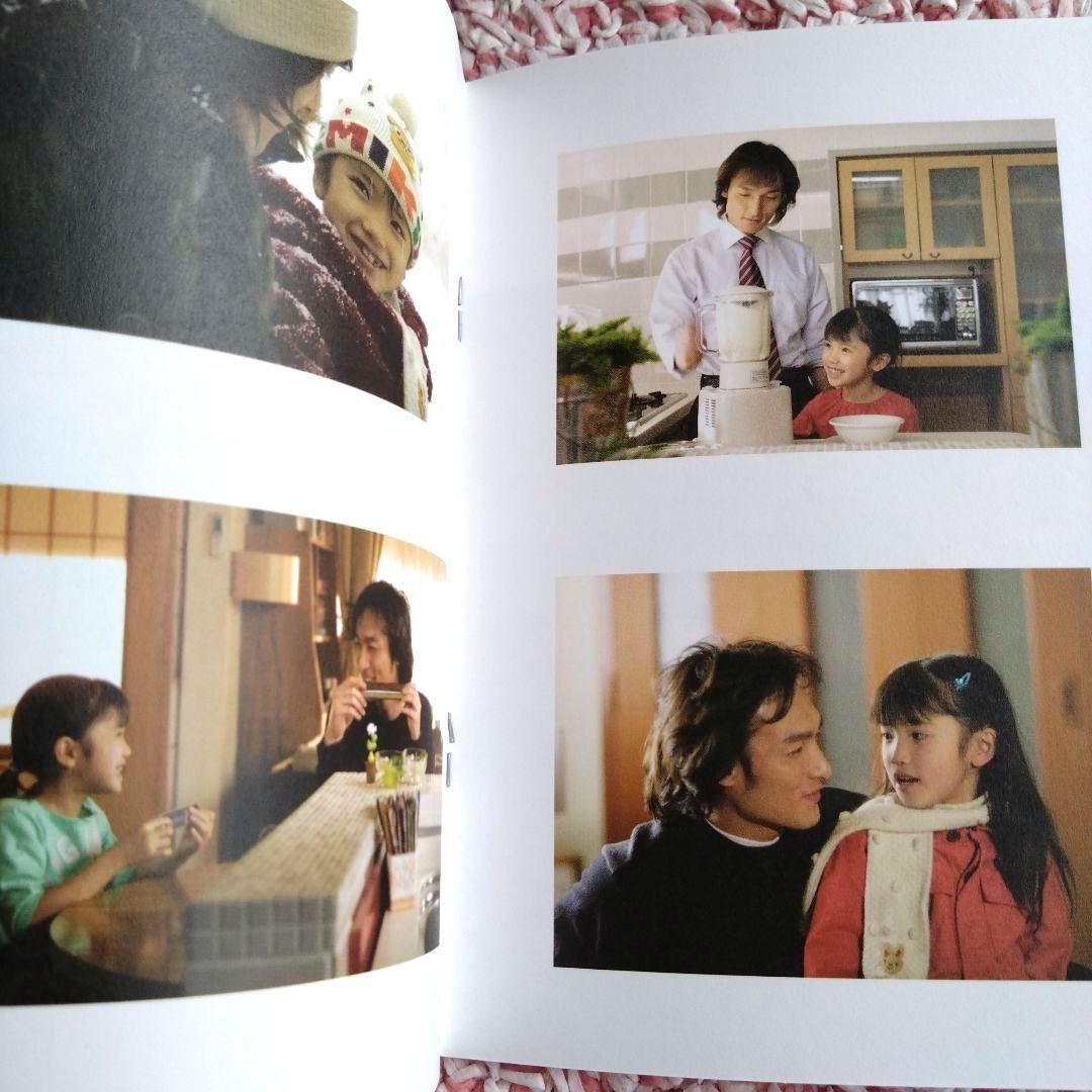 僕と彼女と彼女の生きる道 DVD-BOX〈5枚組〉草彅剛　TVドラマ　DVD