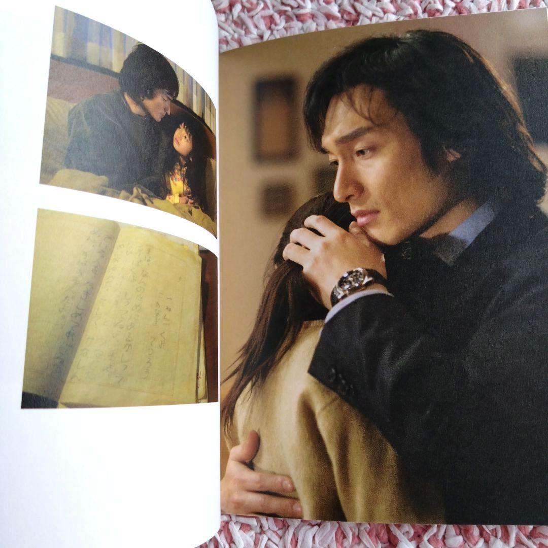 僕と彼女と彼女の生きる道 DVD-BOX〈5枚組〉草彅剛　TVドラマ　DVD