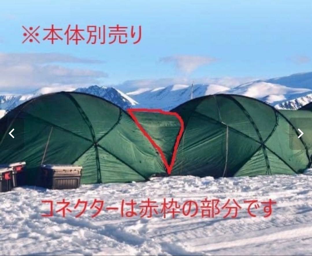 HILLEBERG ATLAS Connector アトラスコネクター　グリーン