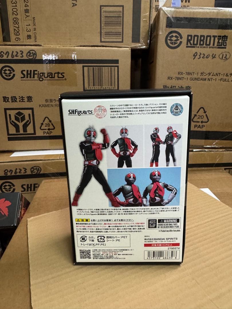 BANDAI NAMCO SHFiguarts 仮面ライダー
