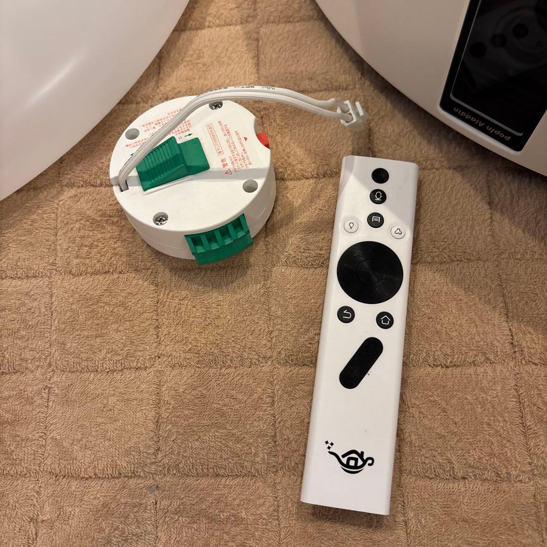 PopInAladdinSEとよりどり3点セット