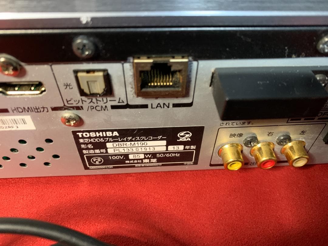東芝 REGZA 整備済み 8番組同時録画 DBR-M190 タイムシフトマシン