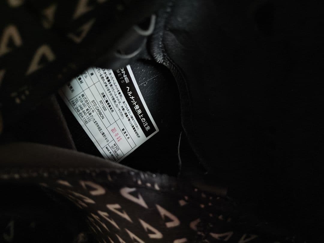 値引き！カーボン システムヘルメット ASTONE(アストン) RT1500 M