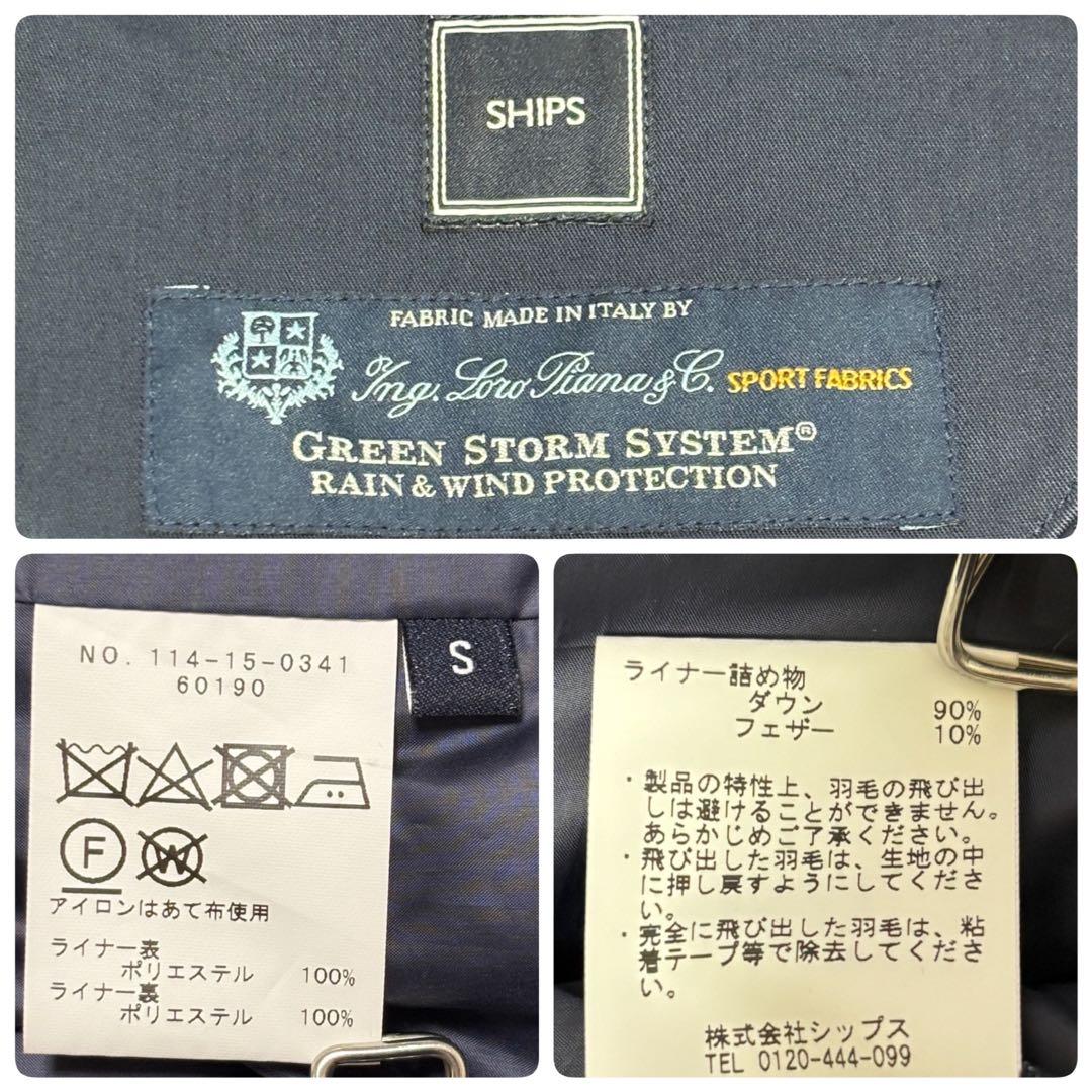 ロロピアーナ キルティングライナー付 シップス ダウンジャケット 極暖