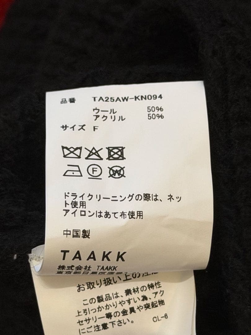 25AW TAAKKリブニットマフラー