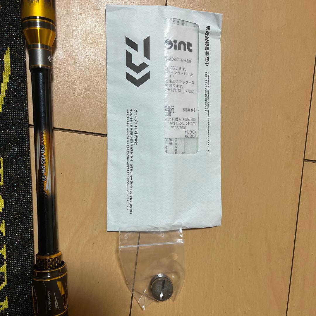 (再出品3日間限定) DAIWA トーナメントISO AGS MH-50