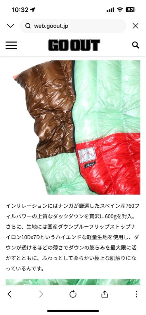 7月最終限定特別割引‼️NATAL DESIGN 二色使いブランケット